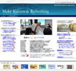 QCD革新研究所の中村茂弘先生のホームページです